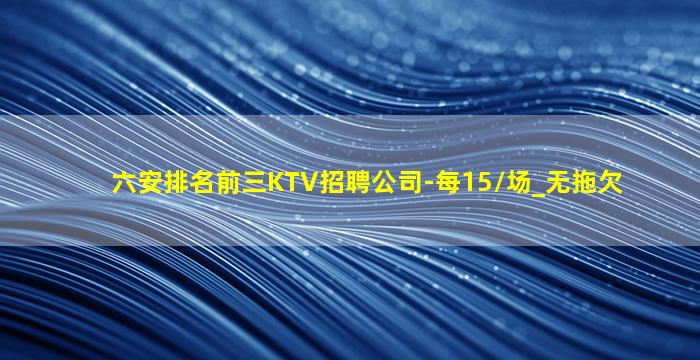 四平夜总会招聘